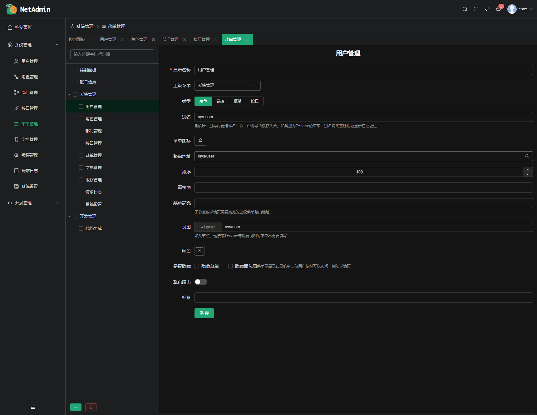 /lingyun/NetAdmin/raw/commit/7501138e313d4c913ed691e45b95e0f8cb26931a/docs/screenshot/2023-10-26_175419.png