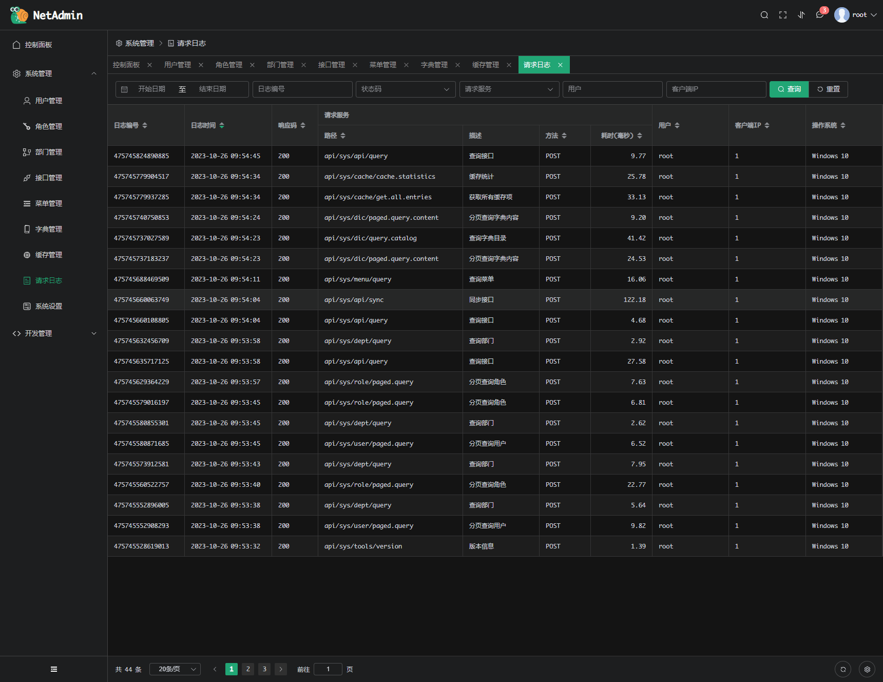 /lingyun/NetAdmin/raw/commit/7501138e313d4c913ed691e45b95e0f8cb26931a/docs/screenshot/2023-10-26_175447.png
