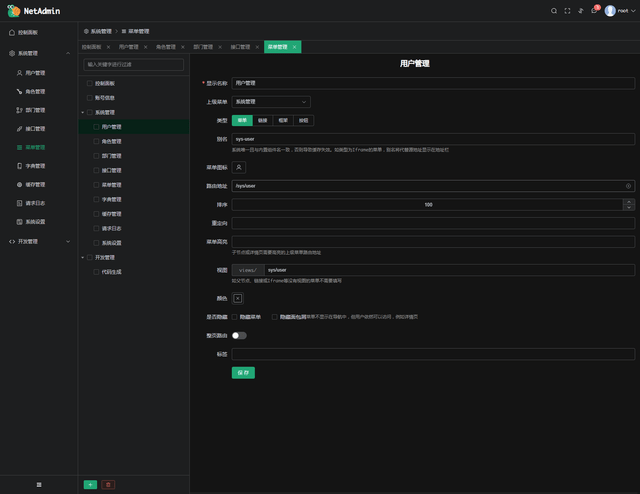 /lingyun/NetAdmin/raw/commit/7501138e313d4c913ed691e45b95e0f8cb26931a/docs/screenshot/thumb/2023-10-26_175419.png
