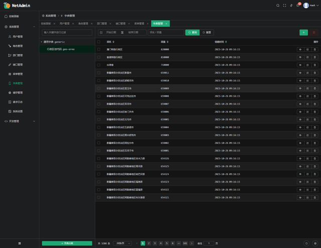 /lingyun/NetAdmin/raw/commit/7501138e313d4c913ed691e45b95e0f8cb26931a/docs/screenshot/thumb/2023-10-26_175430.png