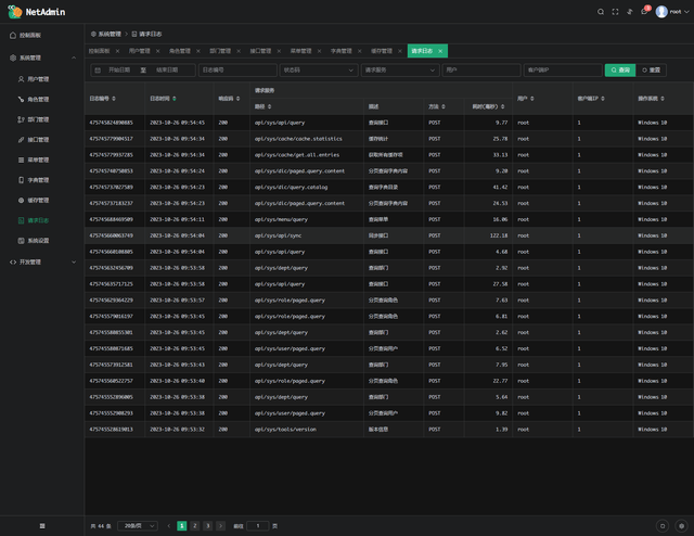 /lingyun/NetAdmin/raw/commit/7501138e313d4c913ed691e45b95e0f8cb26931a/docs/screenshot/thumb/2023-10-26_175447.png