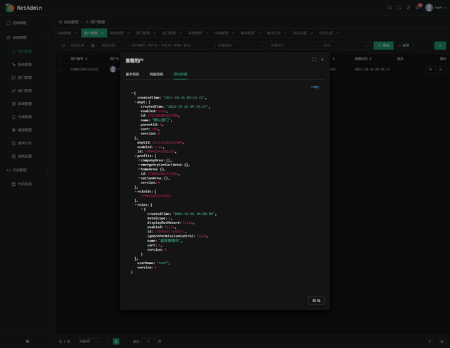 /lingyun/NetAdmin/raw/commit/7501138e313d4c913ed691e45b95e0f8cb26931a/docs/screenshot/thumb/2023-10-26_175922.png